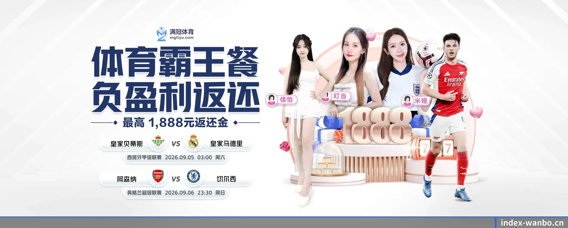 五个功能进入处,赛历查询路径更短